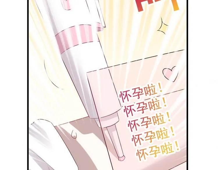 003 异发色小孩 第24页