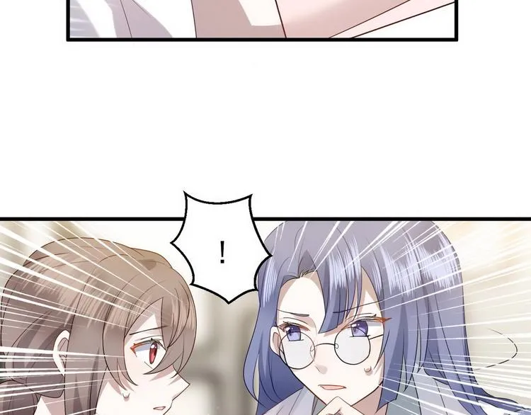 003 异发色小孩 第25页