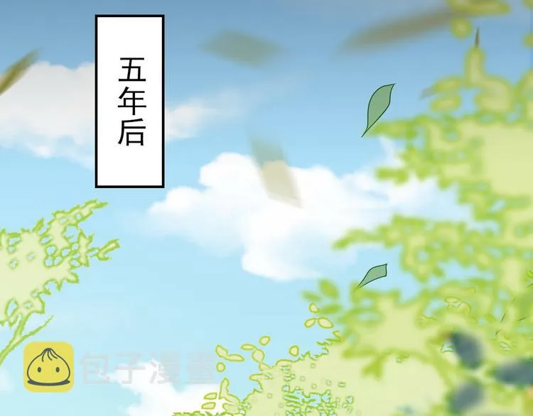 003 异发色小孩 第39页