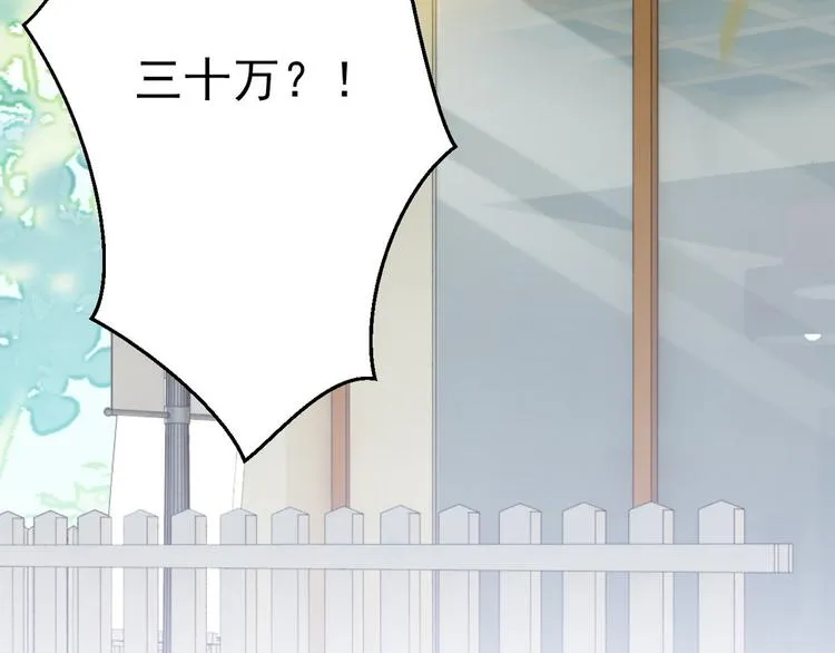 003 异发色小孩 第41页