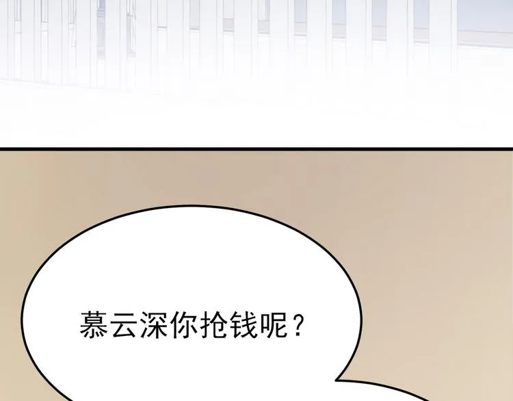 003 异发色小孩 第42页