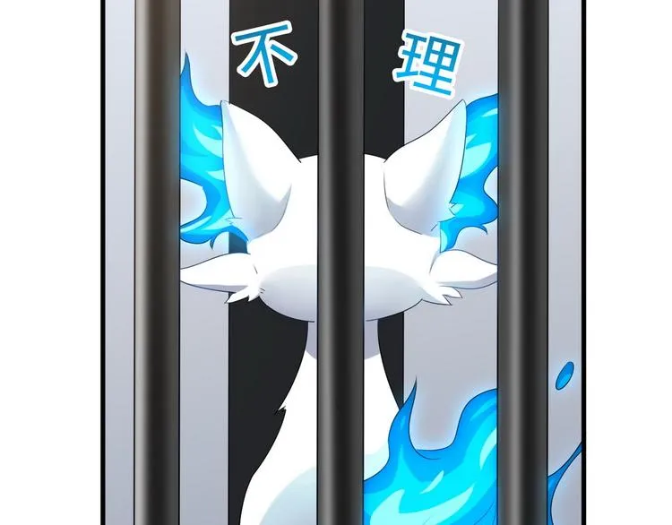 003 异发色小孩 第53页