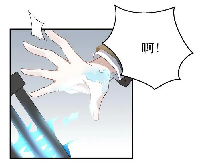 003 异发色小孩 第61页