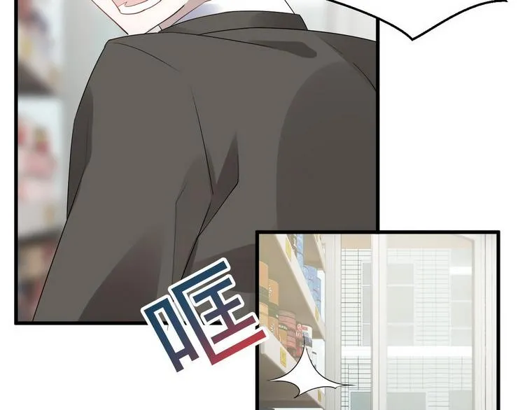 003 异发色小孩 第65页