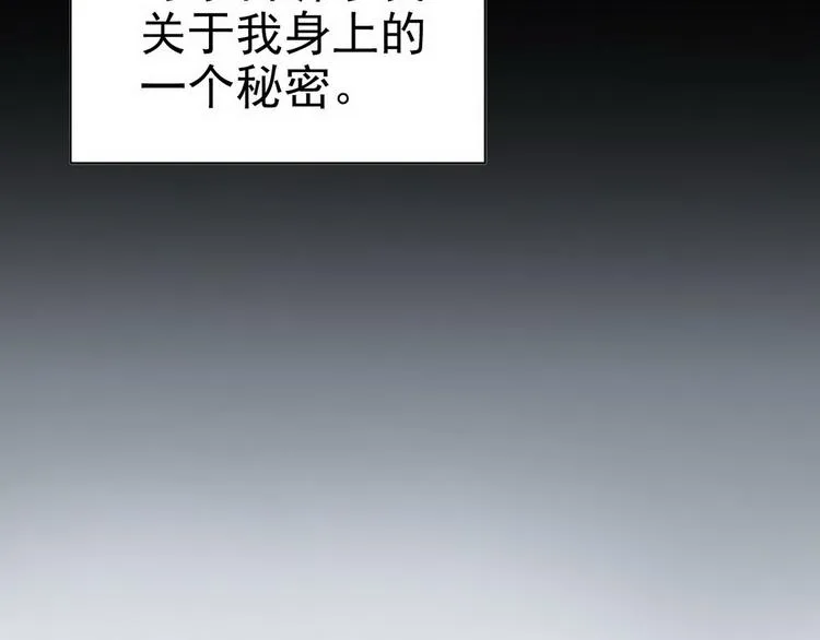 003 异发色小孩 第75页