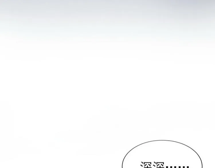 003 异发色小孩 第76页
