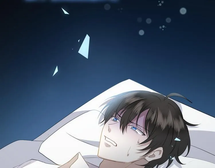 003 异发色小孩 第85页