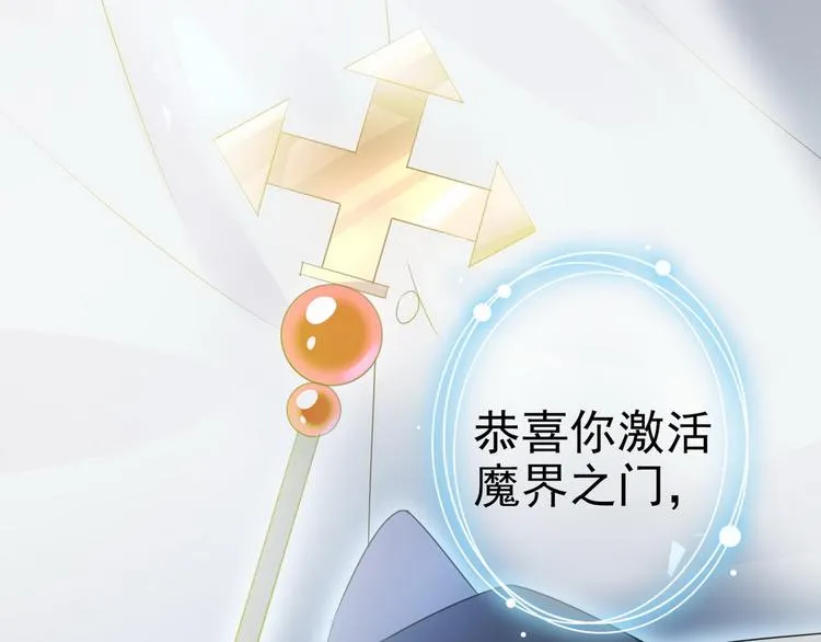 003 异发色小孩 第91页