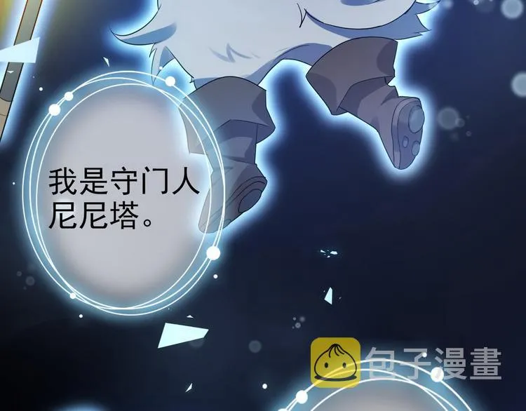 003 异发色小孩 第93页