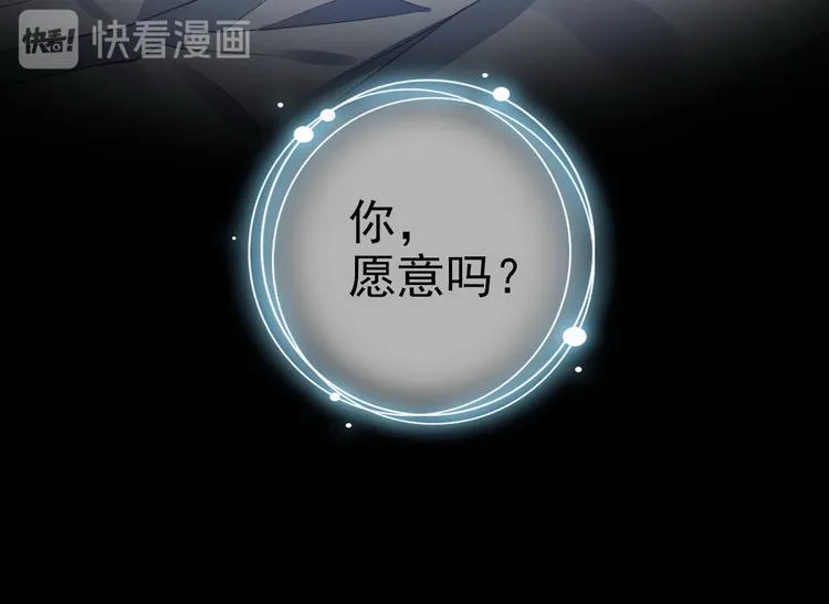 003 异发色小孩 第96页