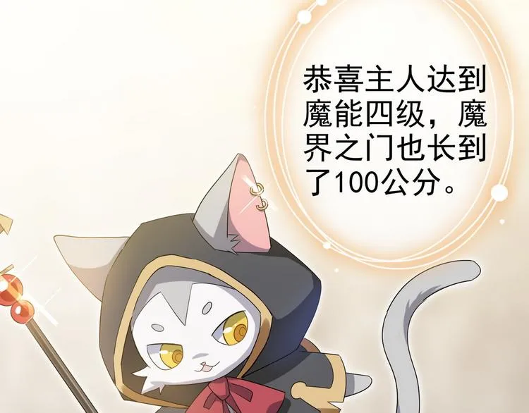 003 异发色小孩 第106页