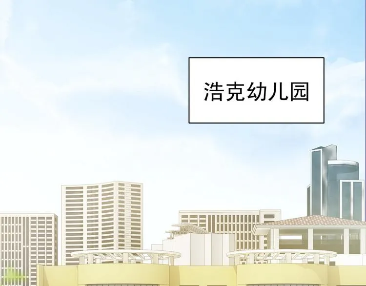 003 异发色小孩 第110页