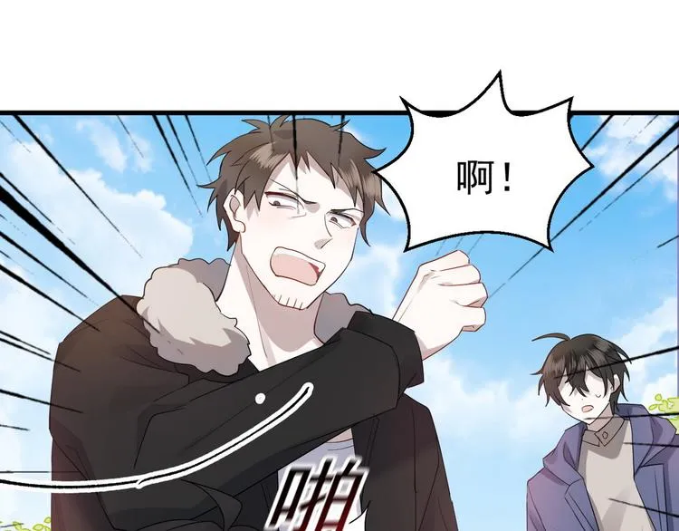 003 异发色小孩 第113页