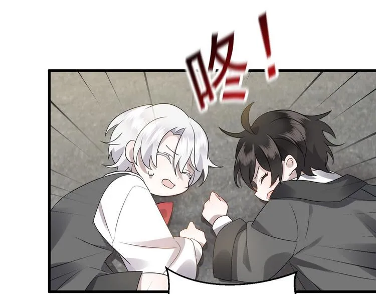 003 异发色小孩 第115页