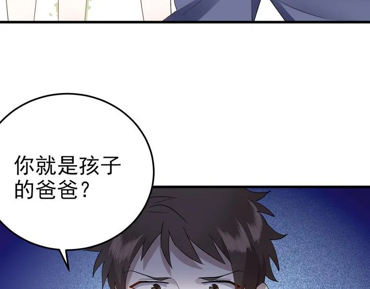 003 异发色小孩 第121页