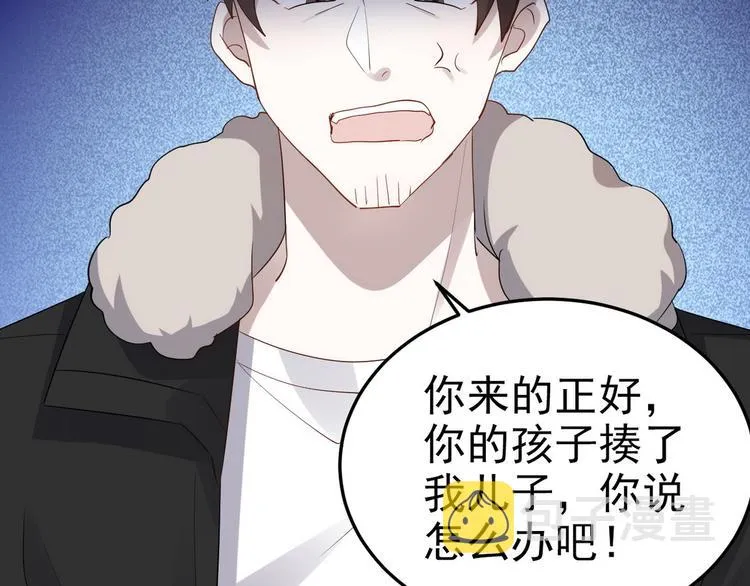 003 异发色小孩 第122页