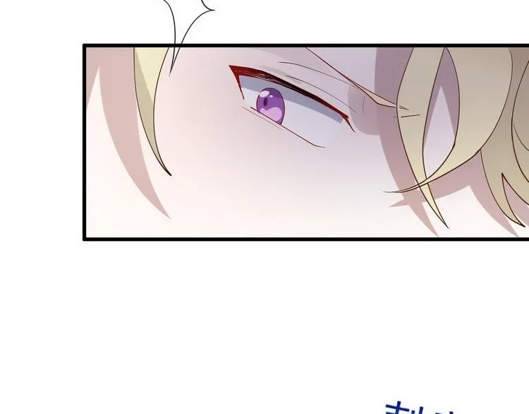 003 异发色小孩 第139页