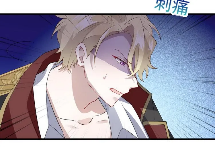 003 异发色小孩 第140页