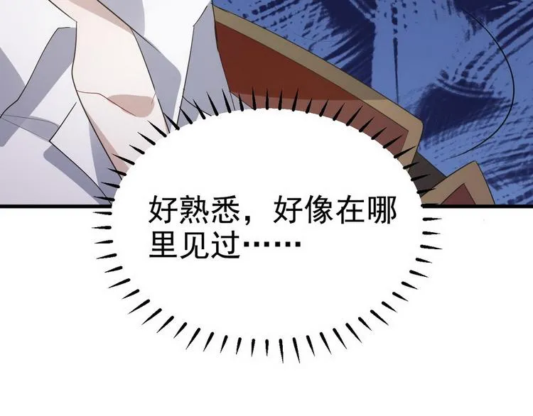 003 异发色小孩 第143页