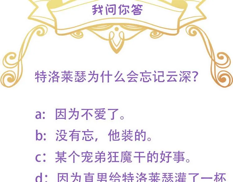 003 异发色小孩 第145页