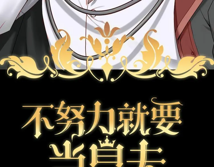 004 私..私生子？？ 第3页