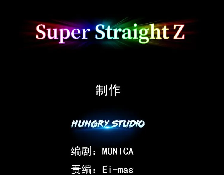 004 私..私生子？？ 第5页