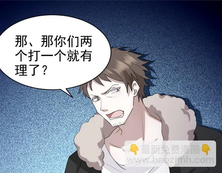 004 私..私生子？？ 第8页