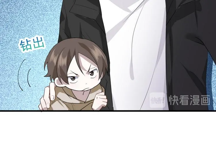 004 私..私生子？？ 第9页