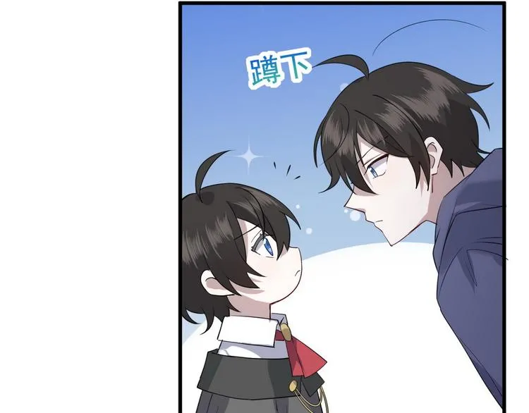 004 私..私生子？？ 第10页