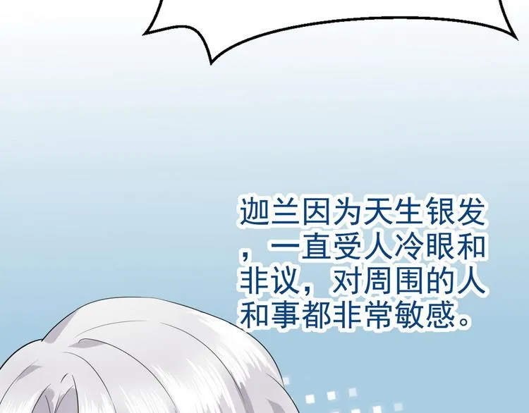 004 私..私生子？？ 第15页