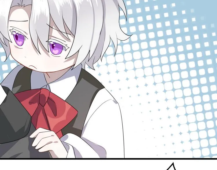 004 私..私生子？？ 第16页