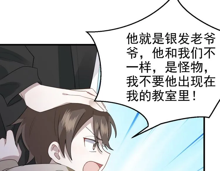 004 私..私生子？？ 第17页
