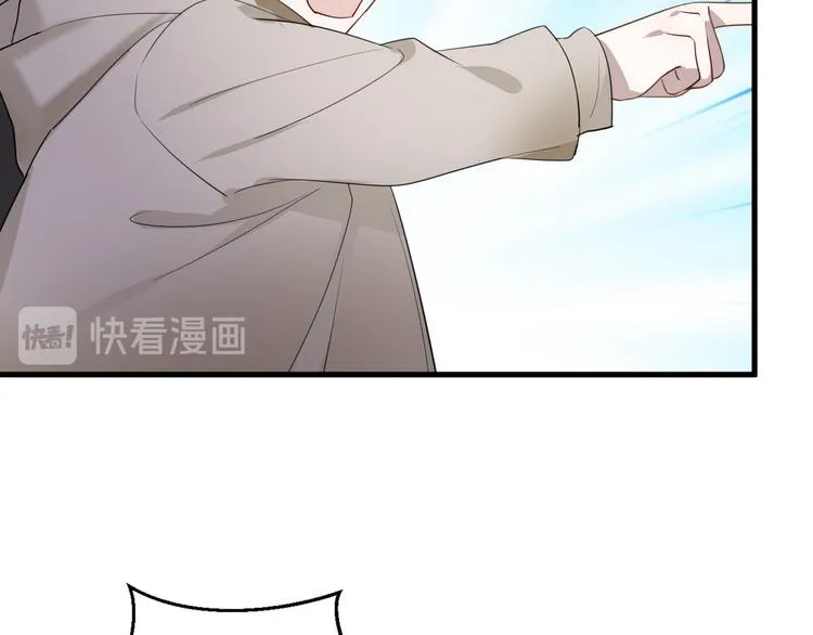 004 私..私生子？？ 第18页