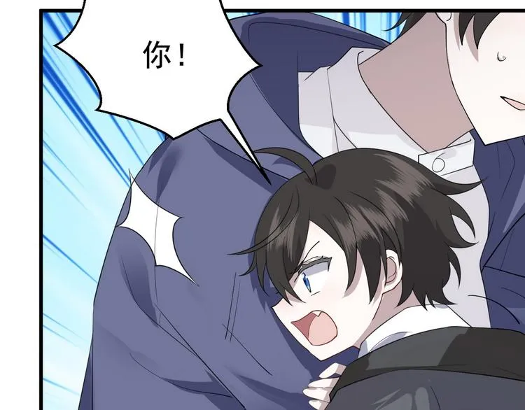 004 私..私生子？？ 第19页