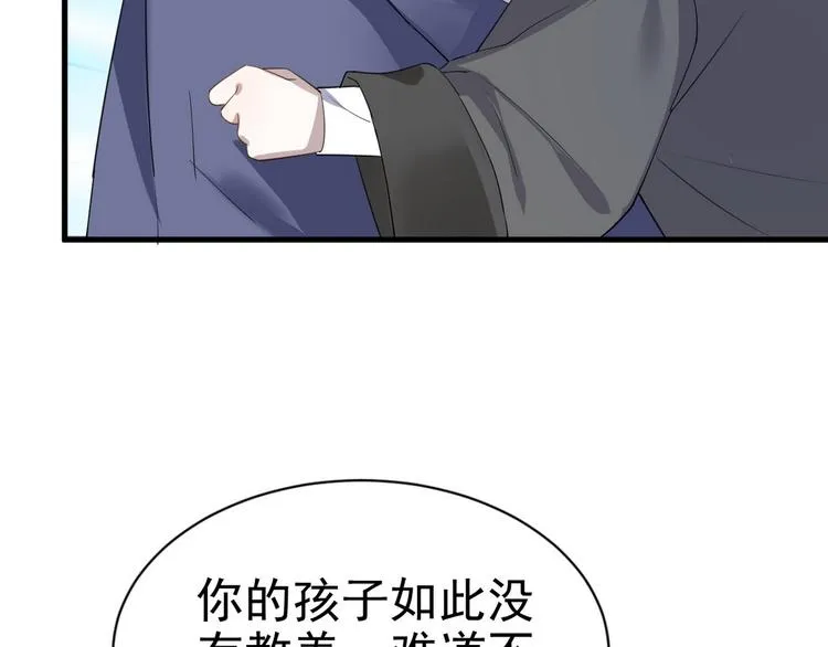 004 私..私生子？？ 第20页