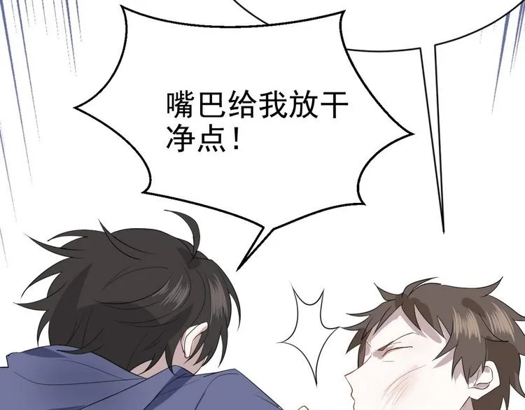 004 私..私生子？？ 第25页