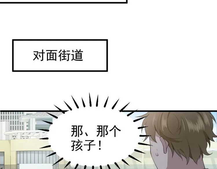 004 私..私生子？？ 第31页
