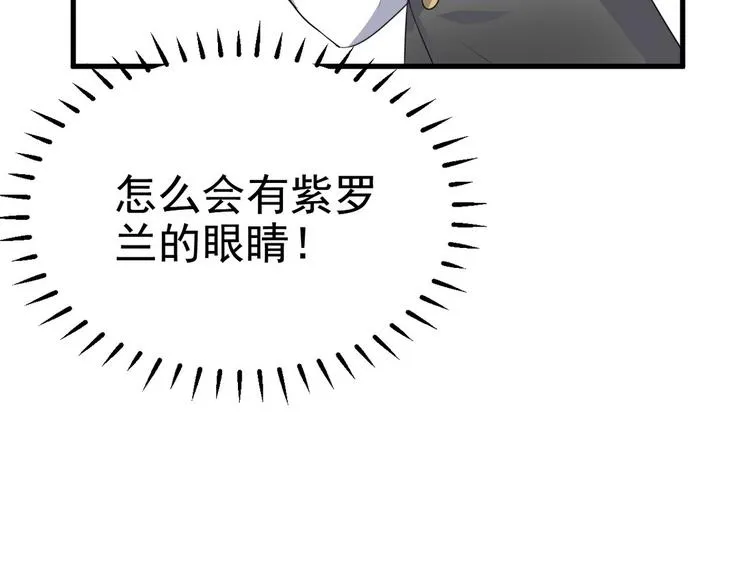 004 私..私生子？？ 第34页