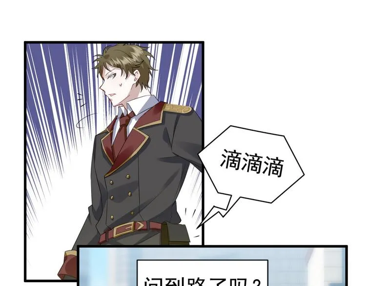 004 私..私生子？？ 第35页