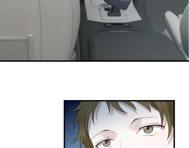004 私..私生子？？ 第40页