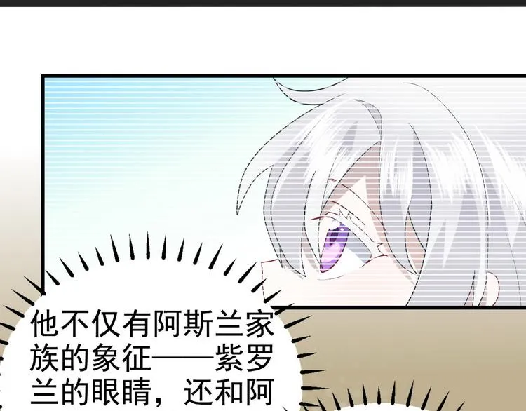 004 私..私生子？？ 第43页