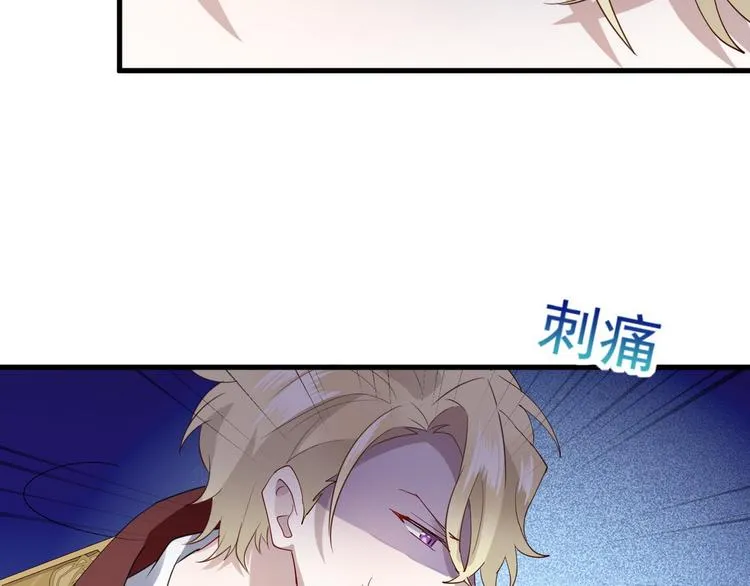 004 私..私生子？？ 第57页