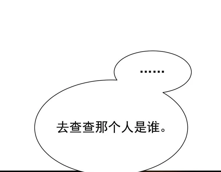 004 私..私生子？？ 第63页