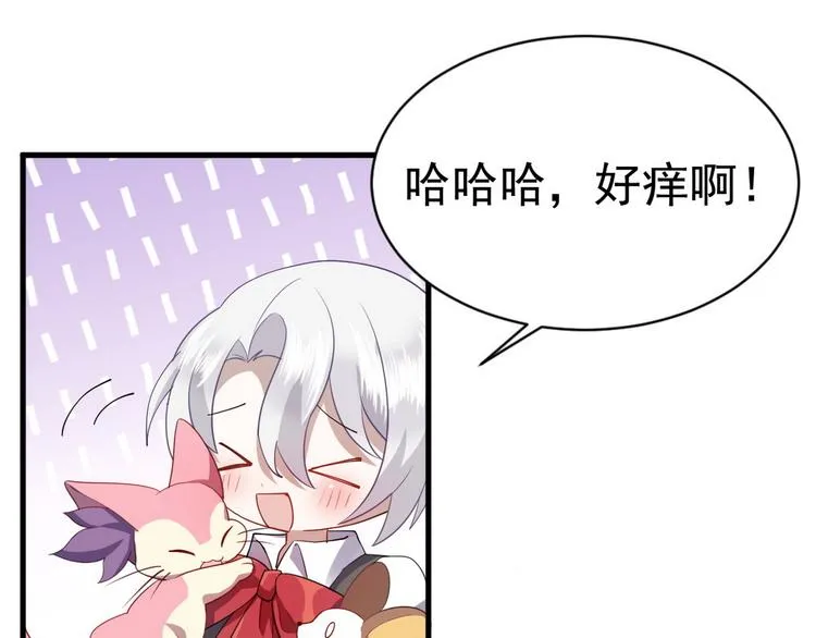 004 私..私生子？？ 第71页