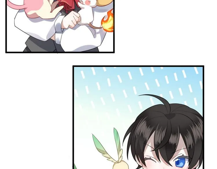 004 私..私生子？？ 第72页