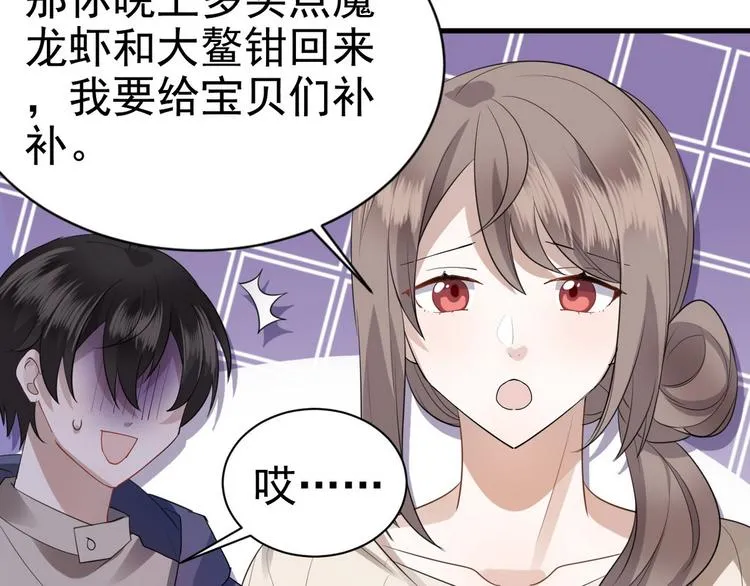 004 私..私生子？？ 第77页