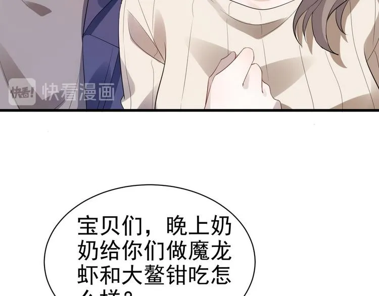 004 私..私生子？？ 第78页