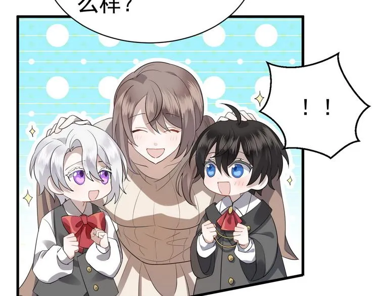 004 私..私生子？？ 第79页