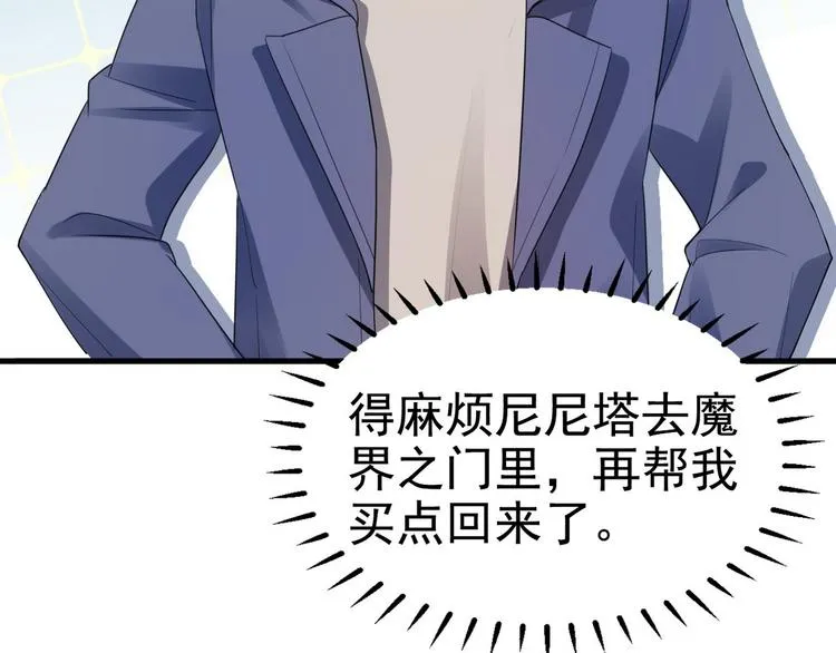 004 私..私生子？？ 第82页