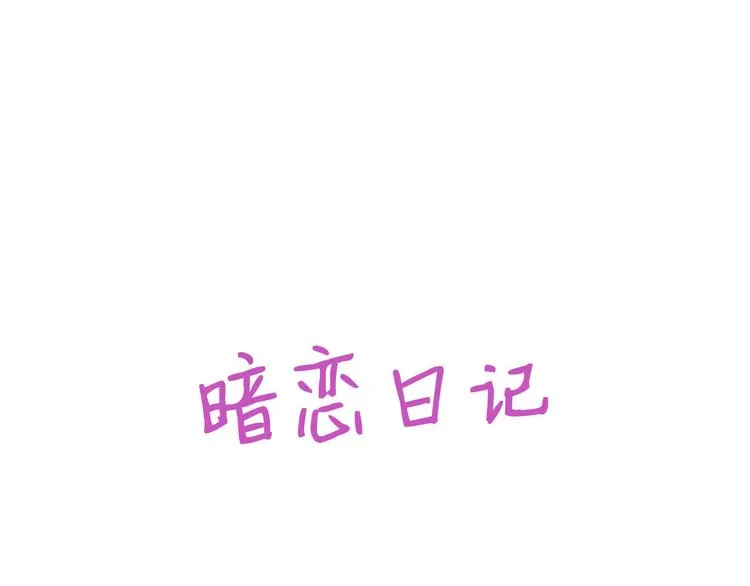 004 私..私生子？？ 第87页